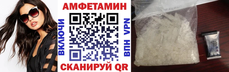 дарк нет официальный сайт Самара Amphetamine VHQ хочу