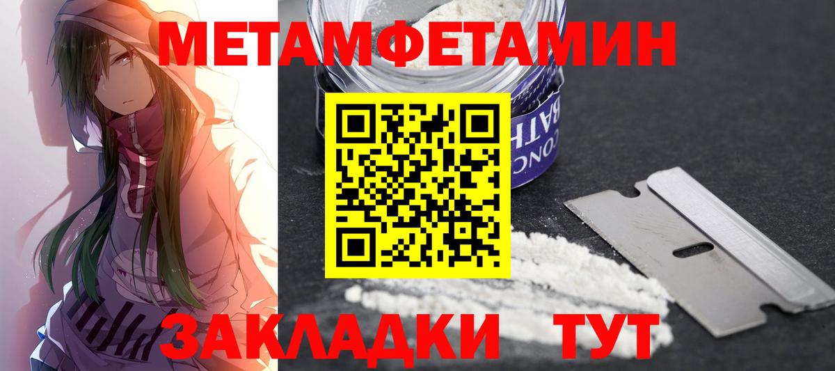 АМФЕТАМИН  АМФ  Вход с VPN  Самара  Amphetamine 97% 