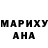ГЕРОИН хмурый Lakyra Elliott