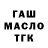 Печенье с ТГК марихуана KKKkiri