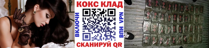 где продают   Самара  ОМГ ОМГ ССЫЛКА  КОКАИН 98% 