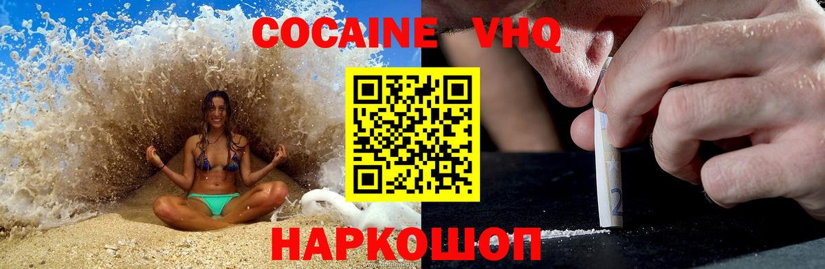 Кокаин Эквадор Самара