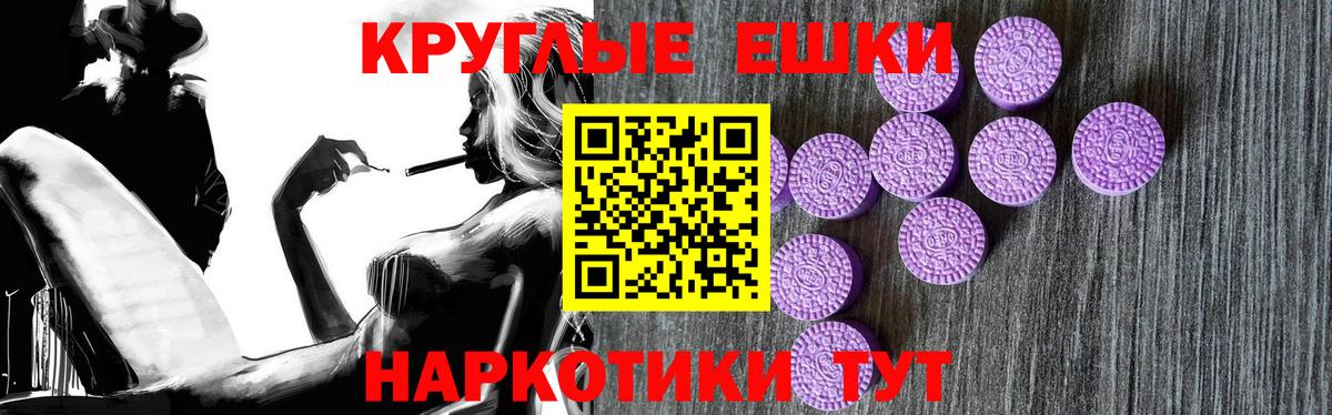 Самара  Экстази mix  Экстази  Вход с VPN 