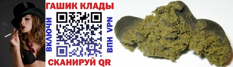ГАШИШ Изолятор  площадка клад  Самара 