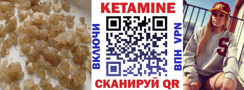 КЕТАМИН VHQ  Самара 