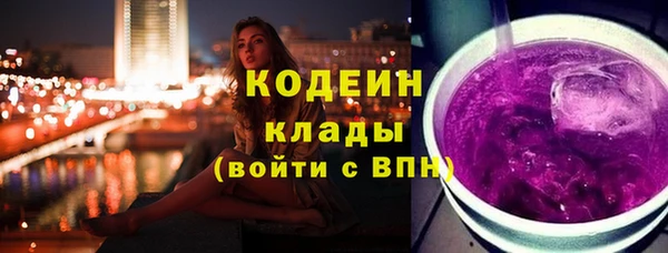 мескалин Михайловск