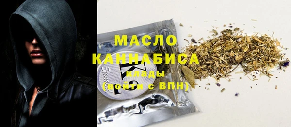мескалин Михайловск