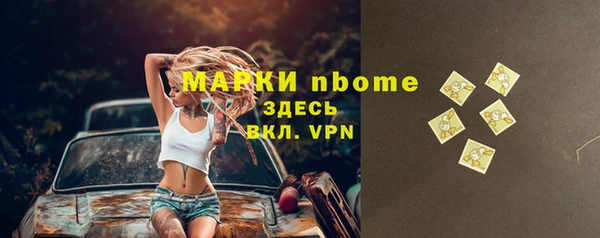 молекула духа Михайловка