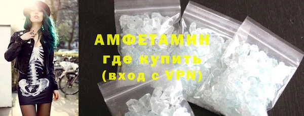 молекула духа Михайловка