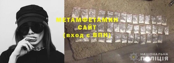 мескалин Михайловск