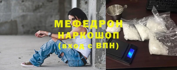 мефедрон Михайлов
