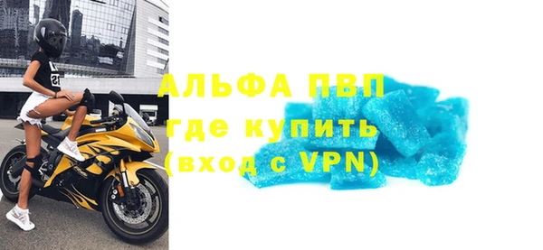 молекула духа Михайловка