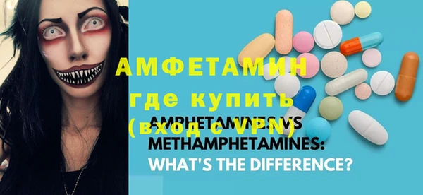 мескалин Михайловск