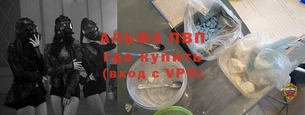 молекула духа Михайловка