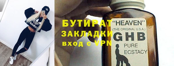 мескалин Михайловск