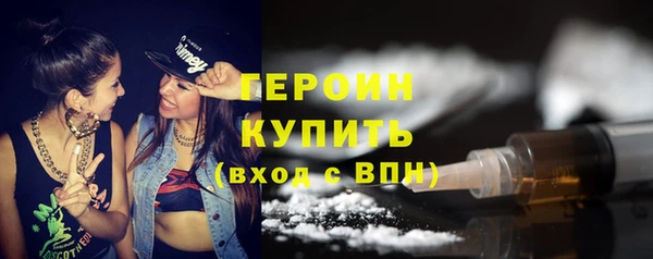 молекула духа Михайловка