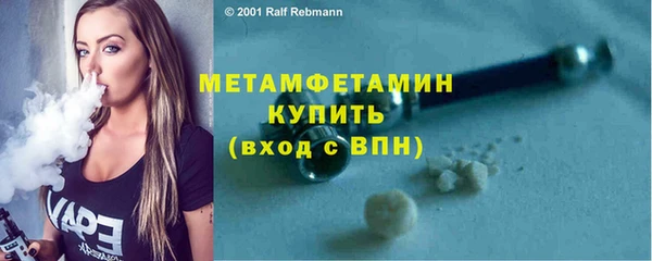 мескалин Михайловск
