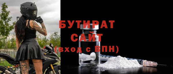 мефедрон Михайлов