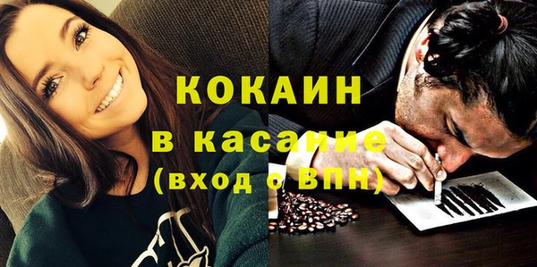 мескалин Михайловск