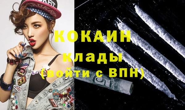 мефедрон Михайлов