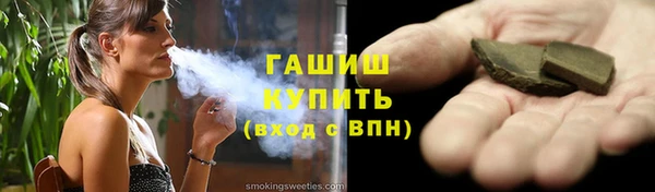 мескалин Михайловск