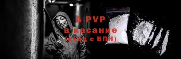 молекула духа Михайловка