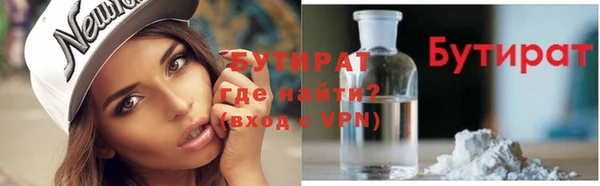 молекула духа Михайловка