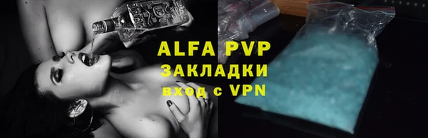 молекула духа Михайловка