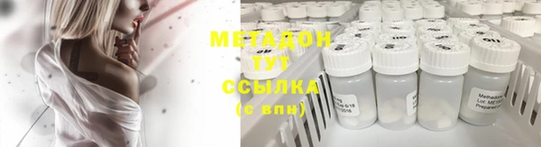 мескалин Михайловск