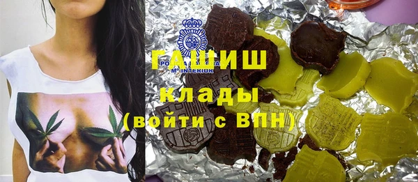 молекула духа Михайловка