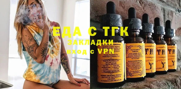 мескалин Михайловск