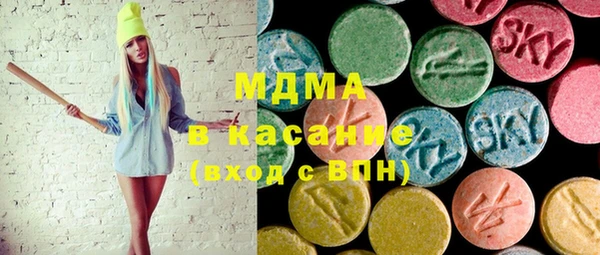 молекула духа Михайловка