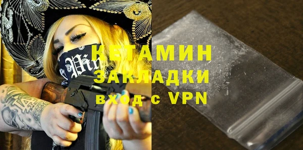 молекула духа Михайловка