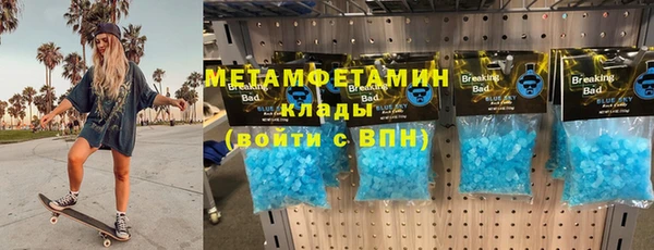 мескалин Михайловск