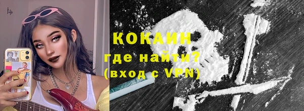 мескалин Михайловск