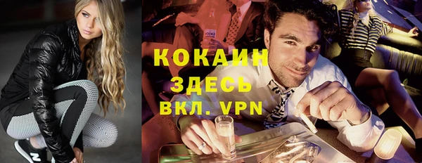 мефедрон Михайлов