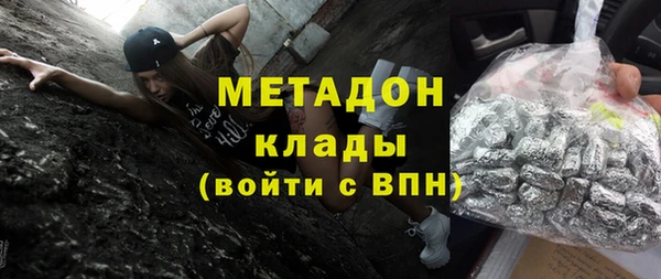 молекула духа Михайловка
