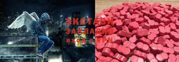 мескалин Михайловск