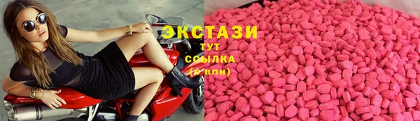 мескалин Михайловск