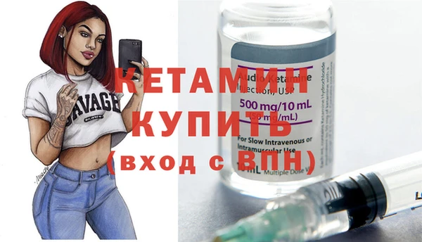 мескалин Михайловск