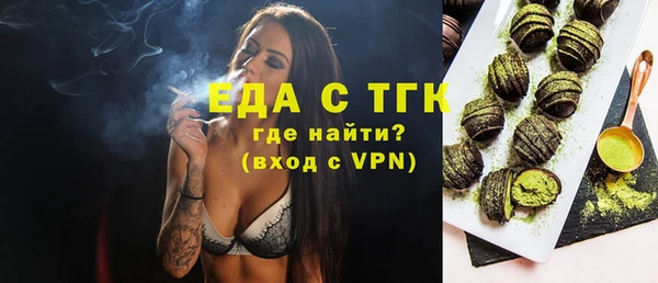 мескалин Михайловск
