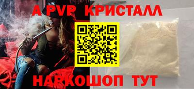 трава Волжский