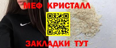 метадон Волгодонск