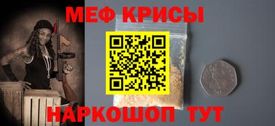 а пвп мука Волжск