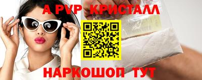 трава Волжский