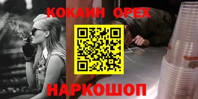 метадон Волгодонск