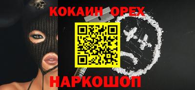трава Волжский