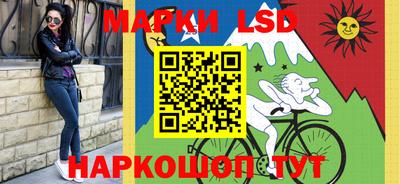 трава Волжский
