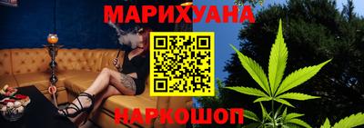 трава Волжский