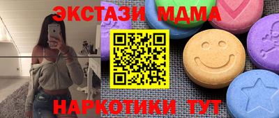 а пвп мука Волжск